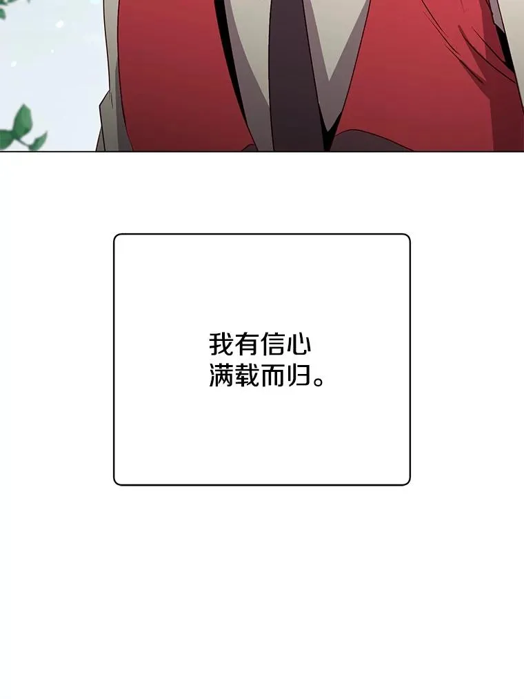 136.缪尤的故事 第115页