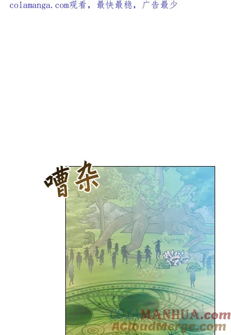 137.鱼儿上钩 第1页