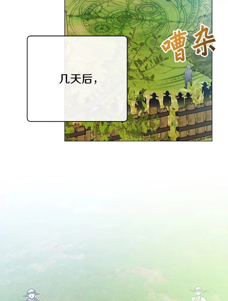137.鱼儿上钩 第2页