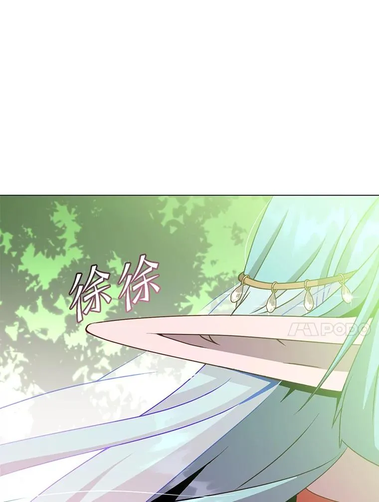137.鱼儿上钩 第10页