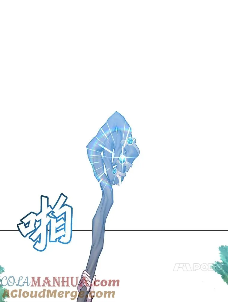 137.鱼儿上钩 第13页