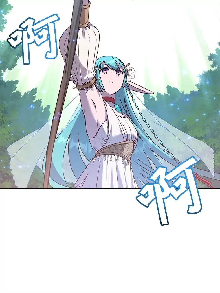 137.鱼儿上钩 第14页