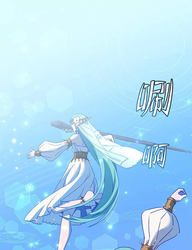 137.鱼儿上钩 第15页