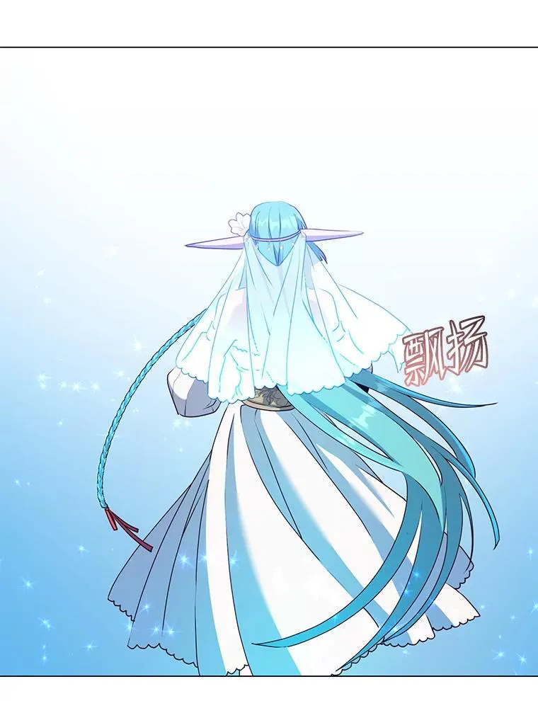 137.鱼儿上钩 第22页