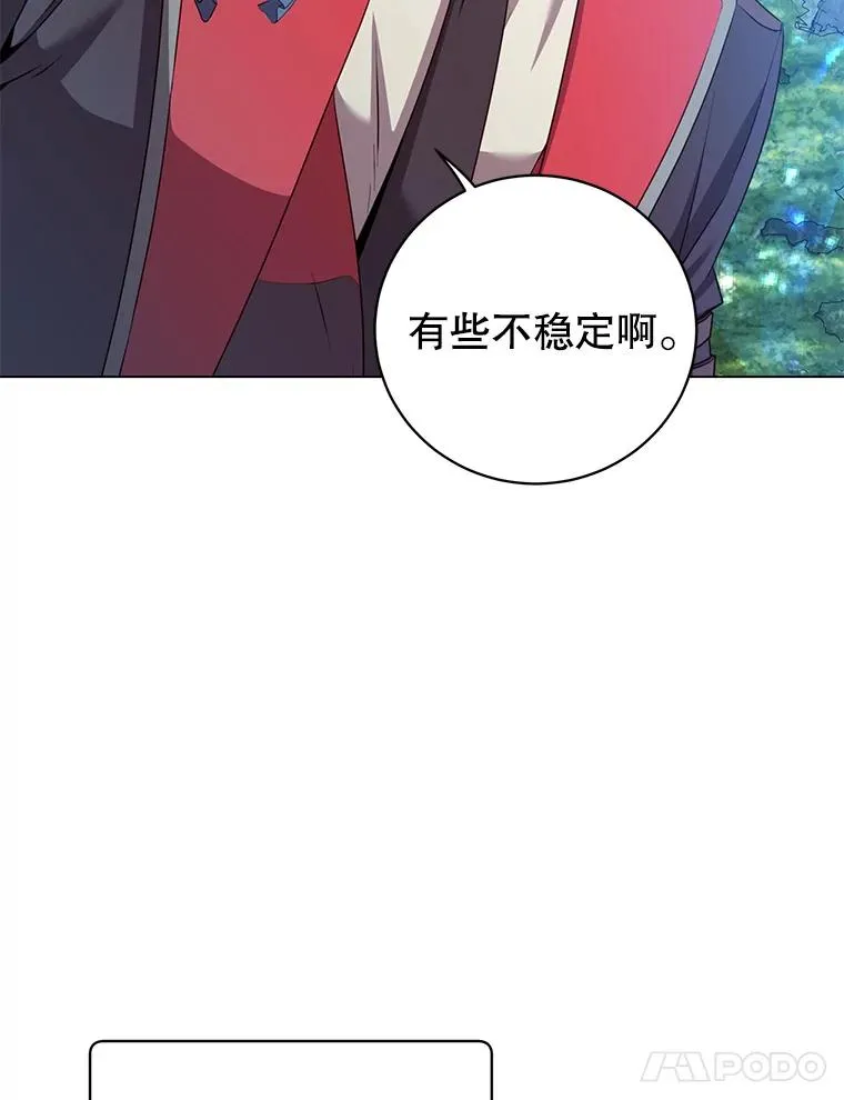 137.鱼儿上钩 第27页