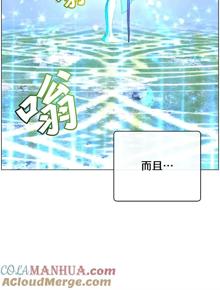 137.鱼儿上钩 第29页