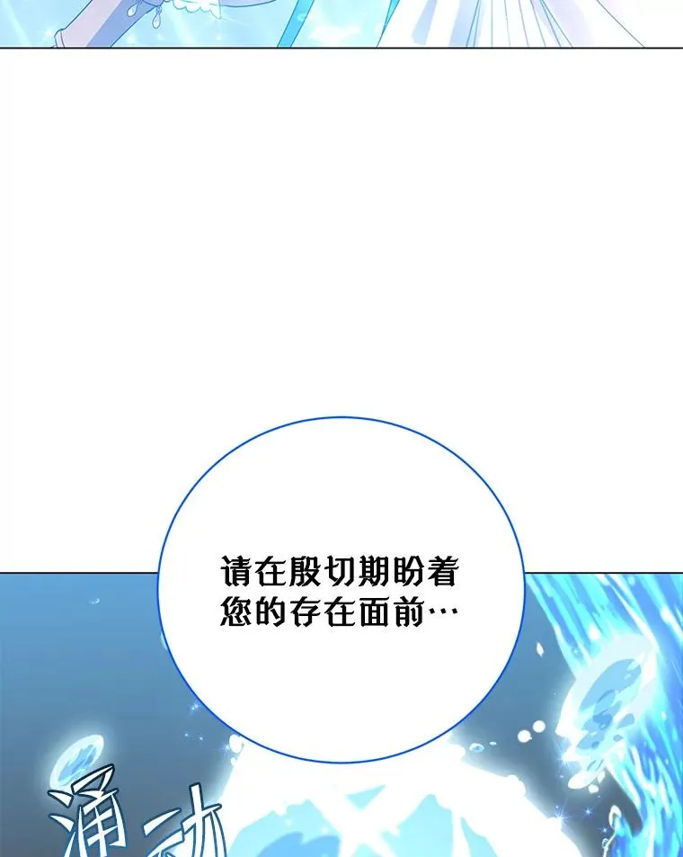 137.鱼儿上钩 第34页
