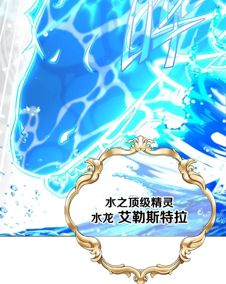 137.鱼儿上钩 第39页