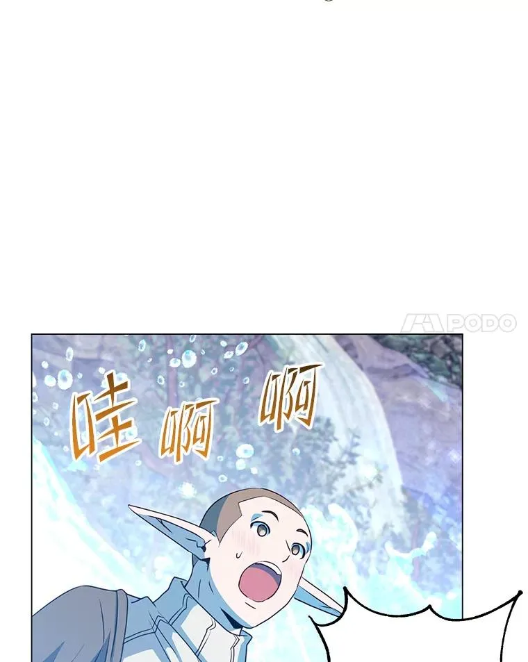 137.鱼儿上钩 第40页