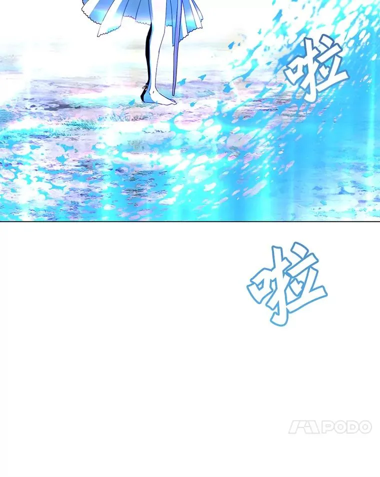 137.鱼儿上钩 第43页