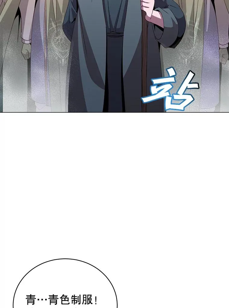 137.鱼儿上钩 第54页