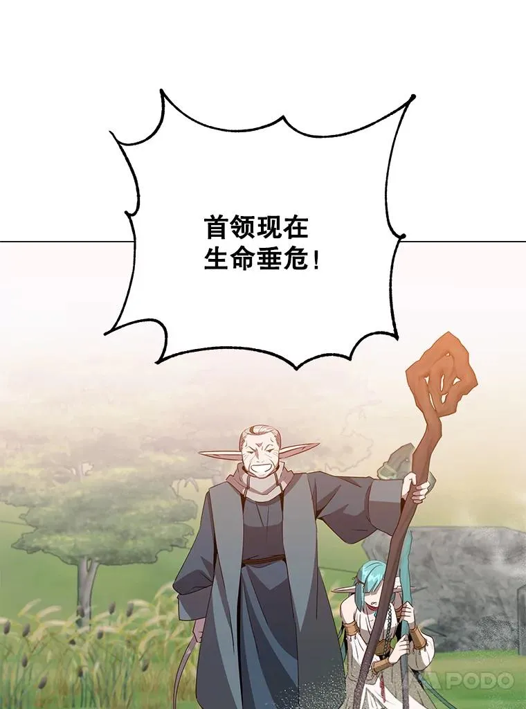 137.鱼儿上钩 第62页