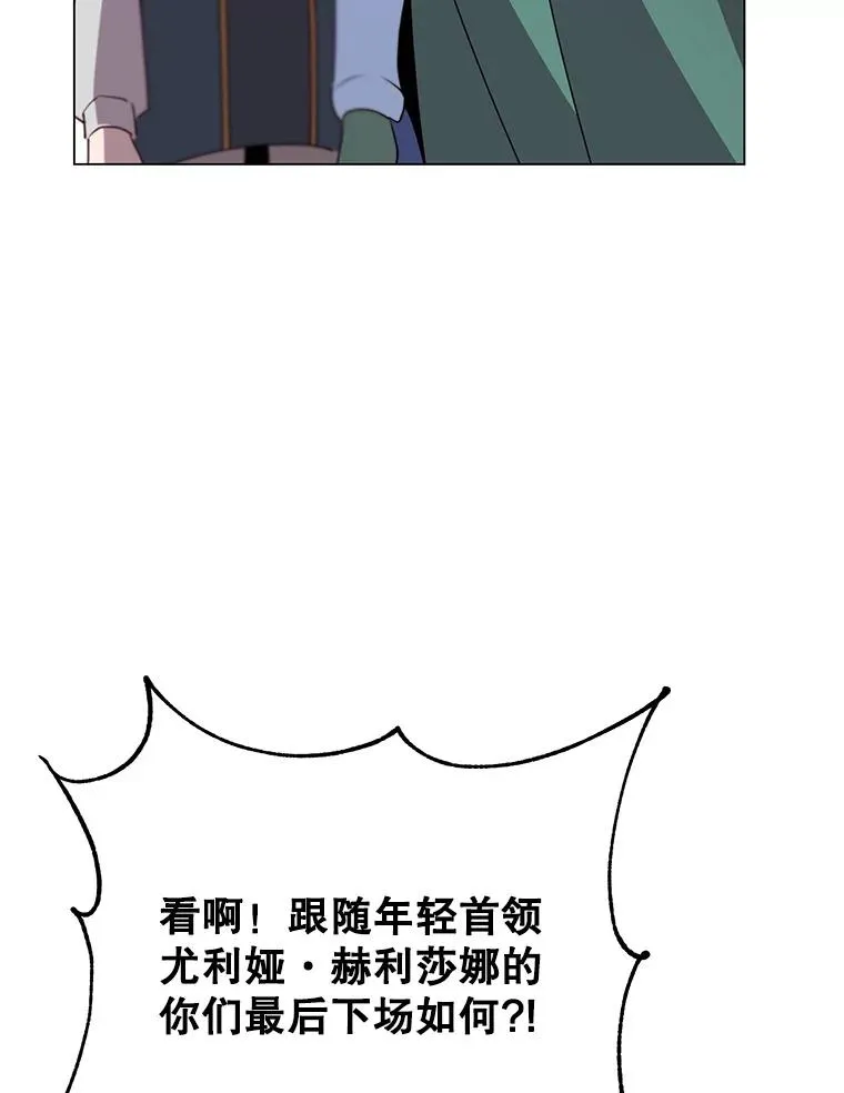 137.鱼儿上钩 第79页
