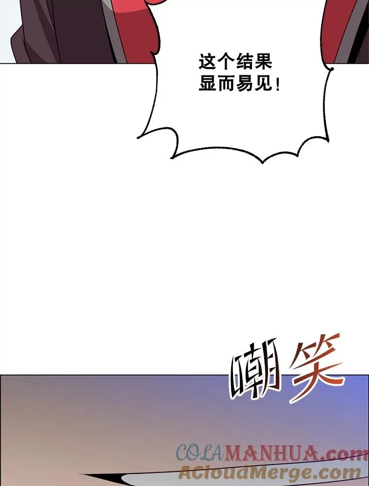 137.鱼儿上钩 第89页