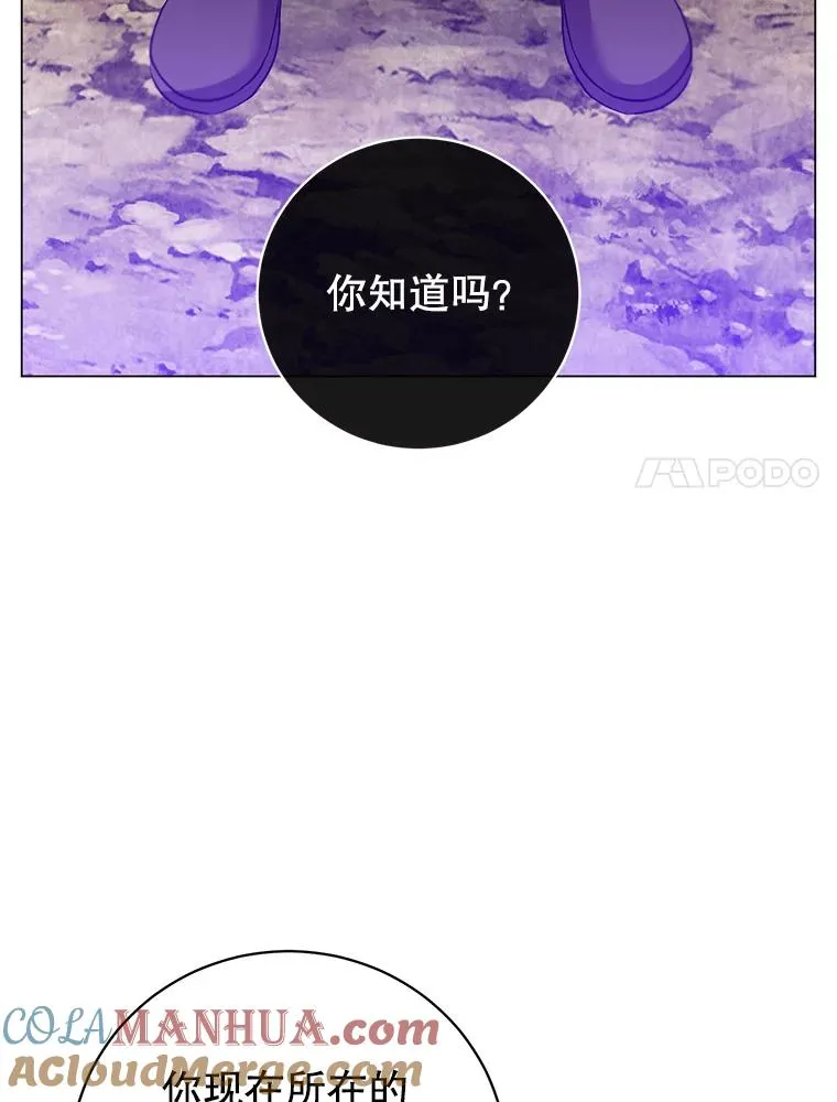 137.鱼儿上钩 第93页