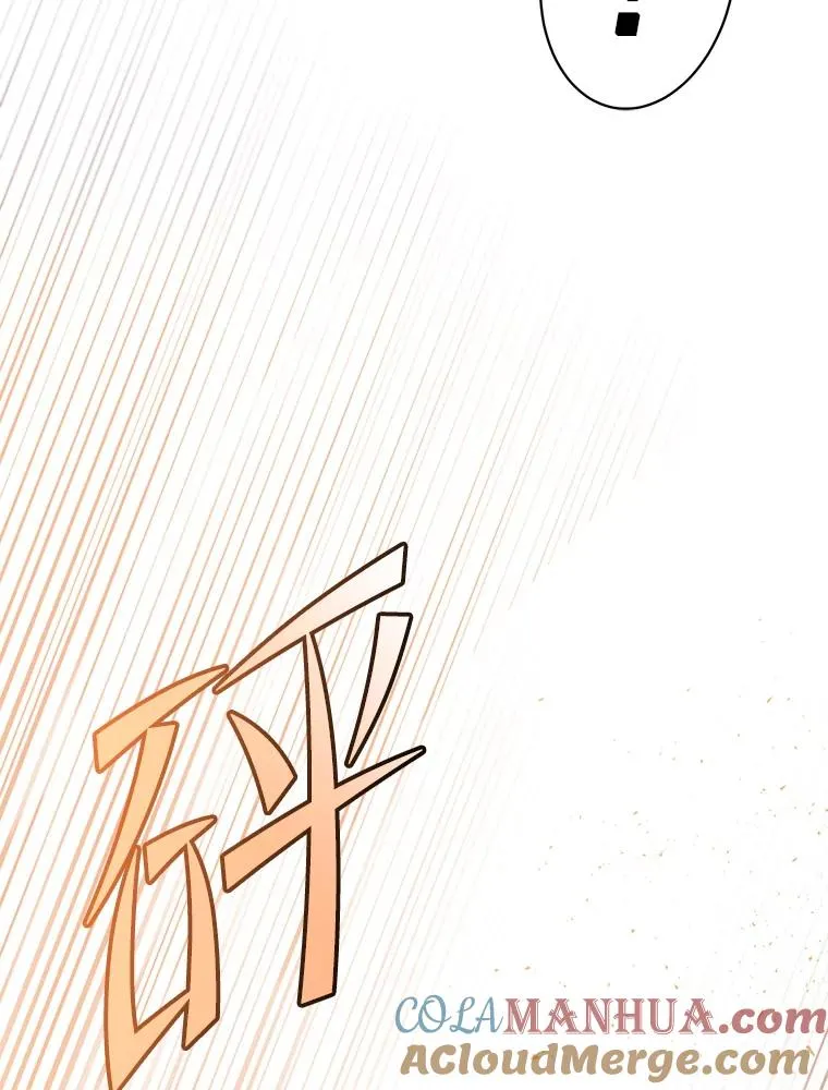 137.鱼儿上钩 第97页