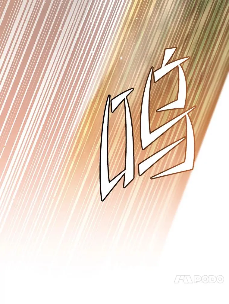 137.鱼儿上钩 第99页