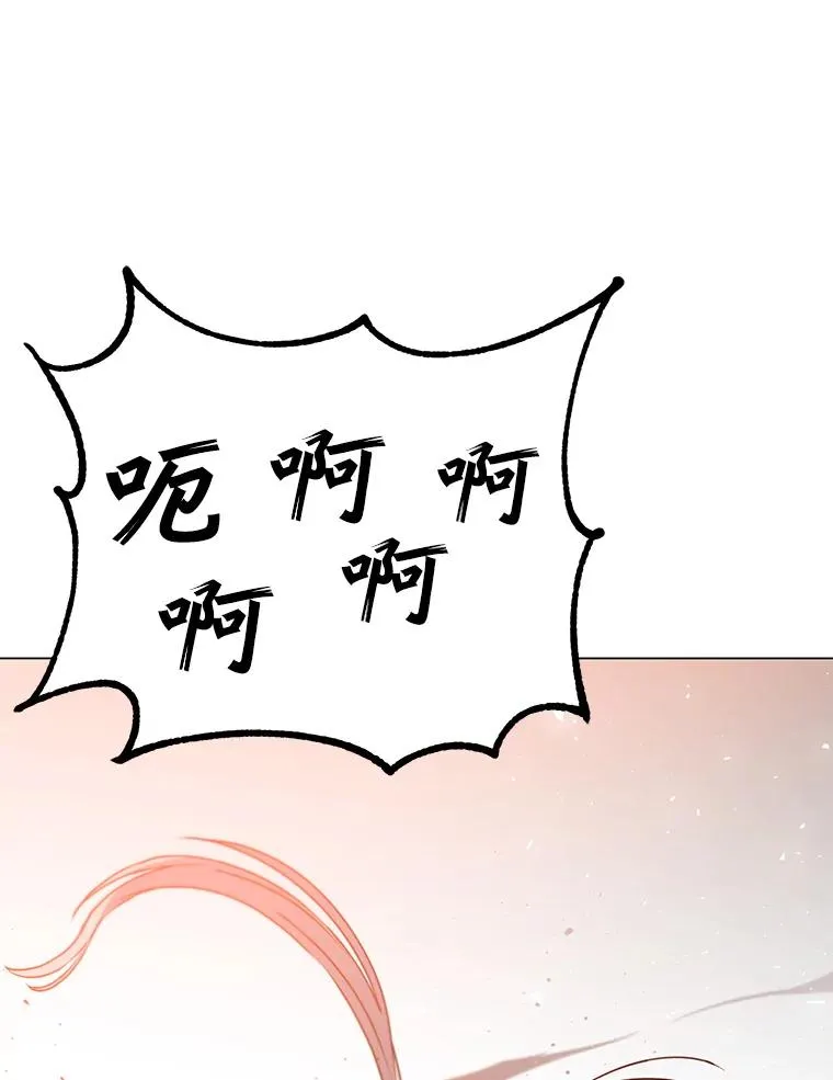 137.鱼儿上钩 第100页