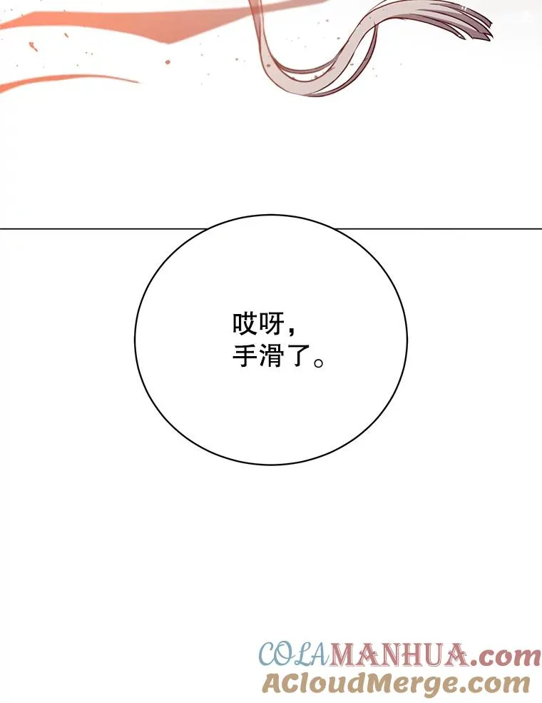 137.鱼儿上钩 第101页
