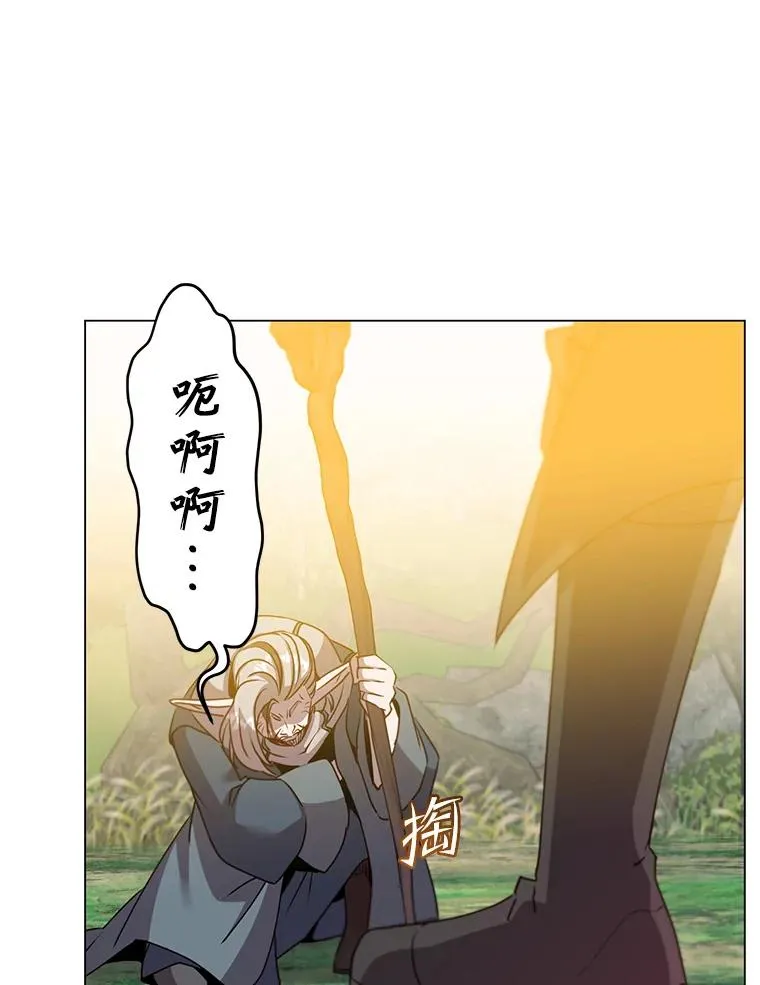 137.鱼儿上钩 第102页