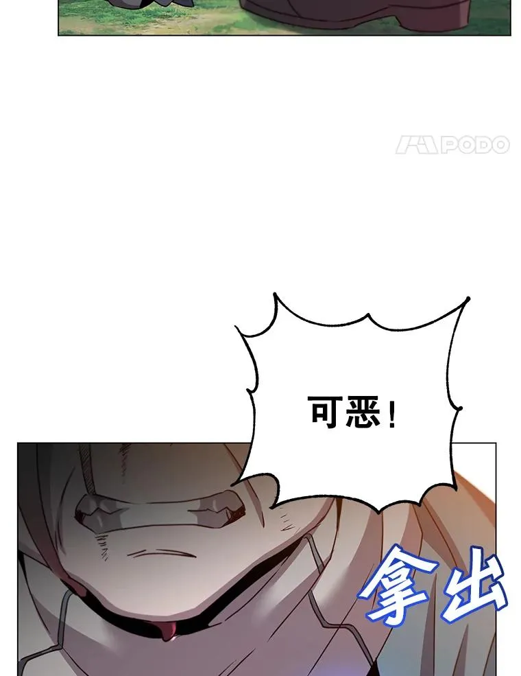 137.鱼儿上钩 第103页