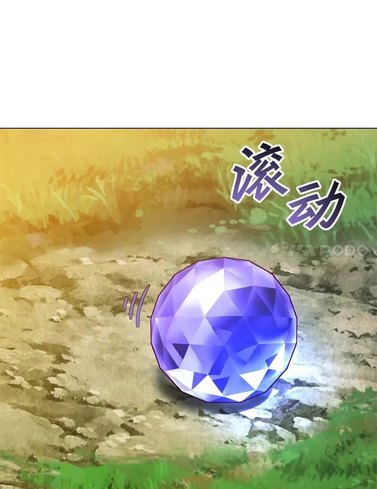 137.鱼儿上钩 第106页