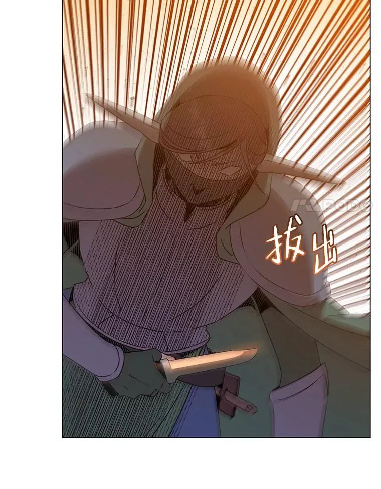 137.鱼儿上钩 第116页