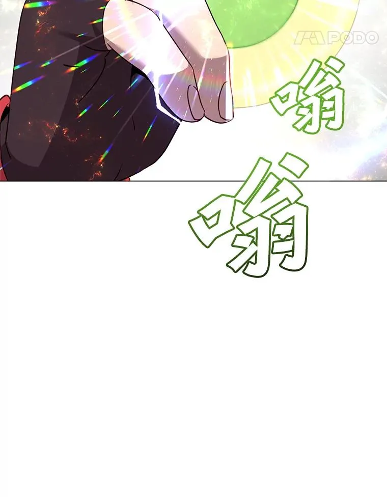 137.鱼儿上钩 第123页