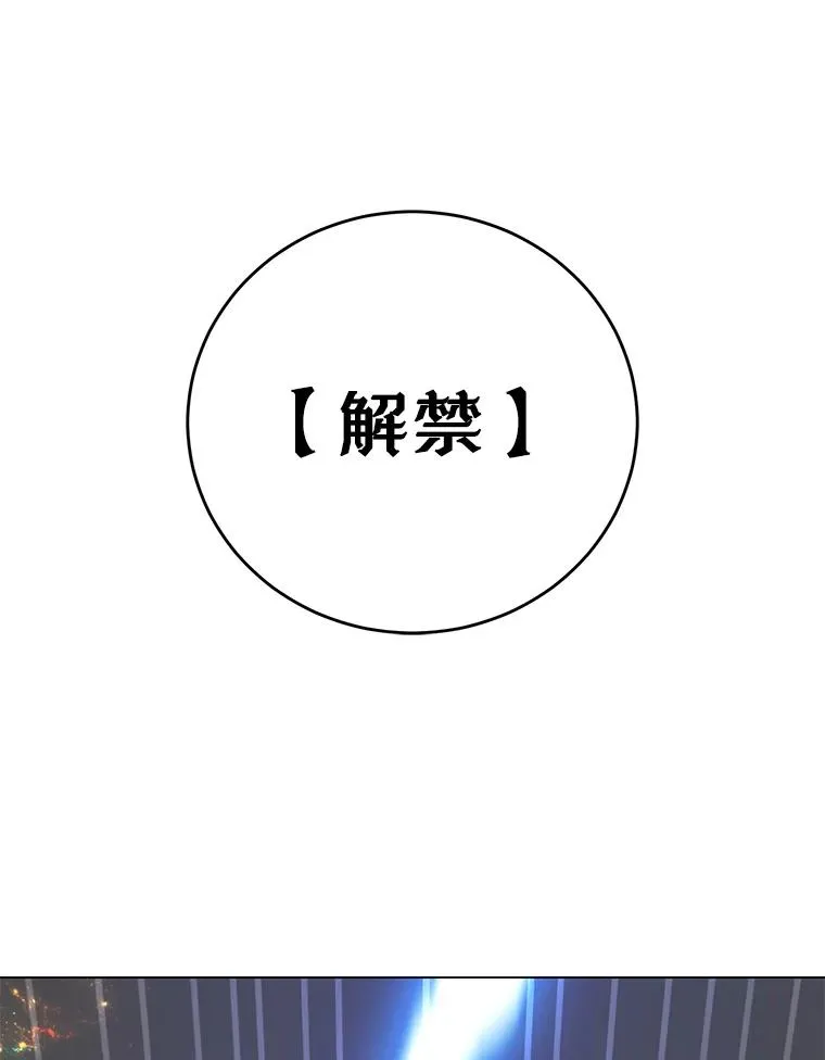 137.鱼儿上钩 第124页