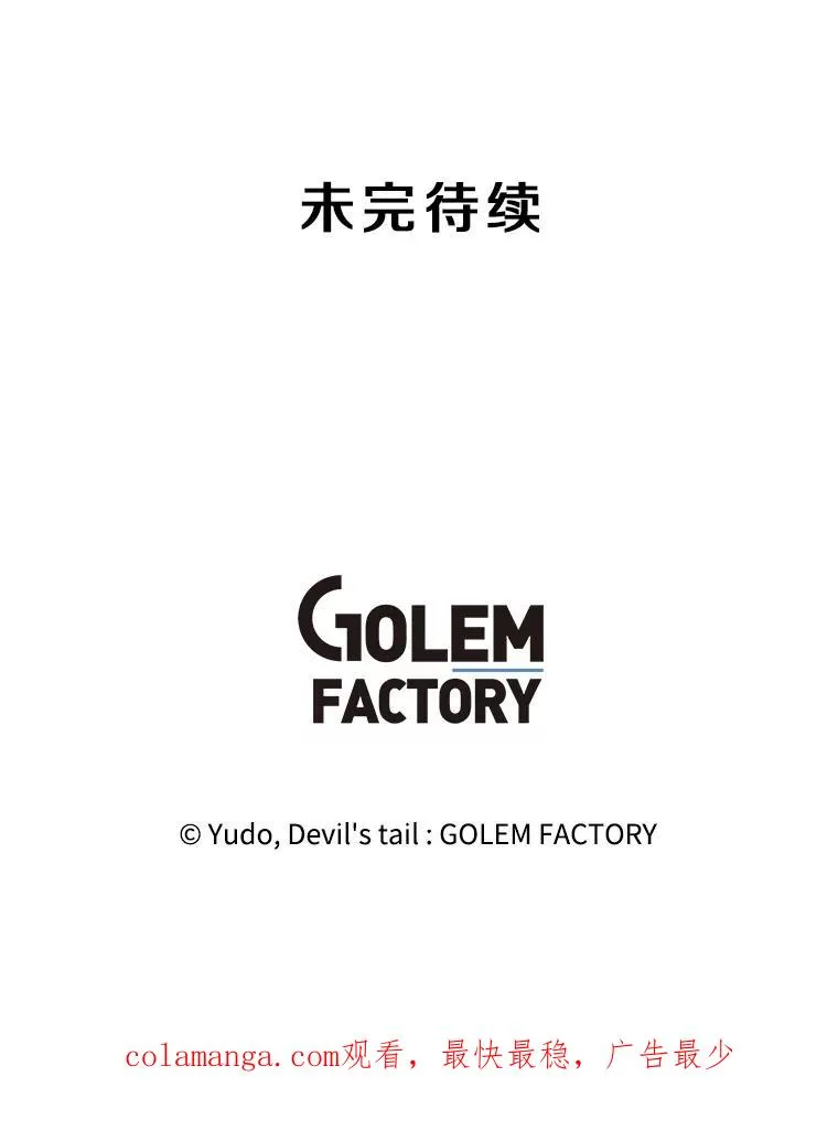 137.鱼儿上钩 第127页