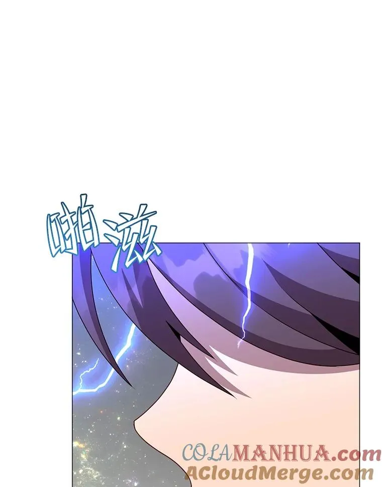138.诺阿斯出现 第5页