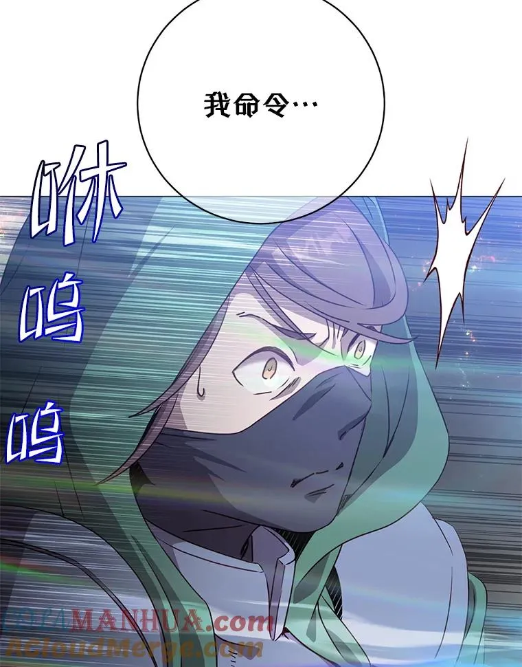 138.诺阿斯出现 第9页