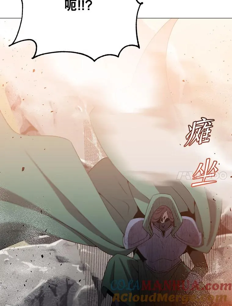 138.诺阿斯出现 第17页