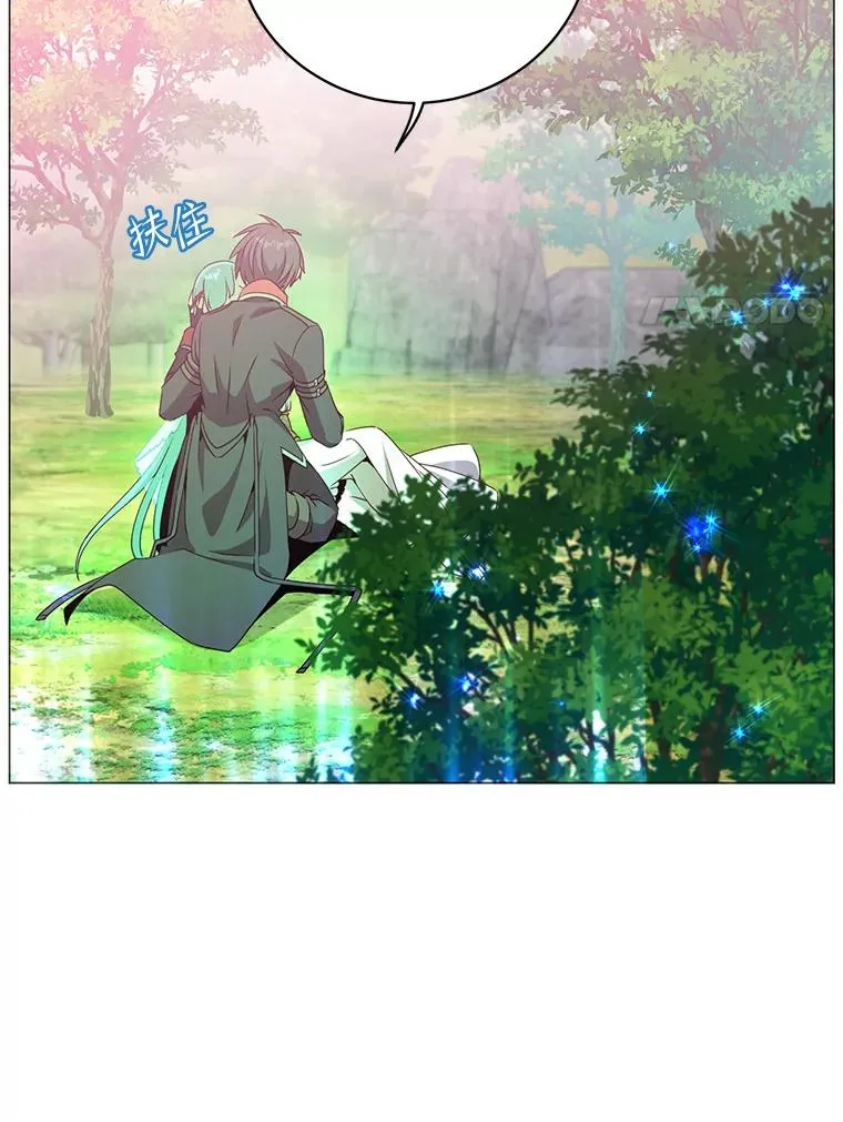 138.诺阿斯出现 第27页