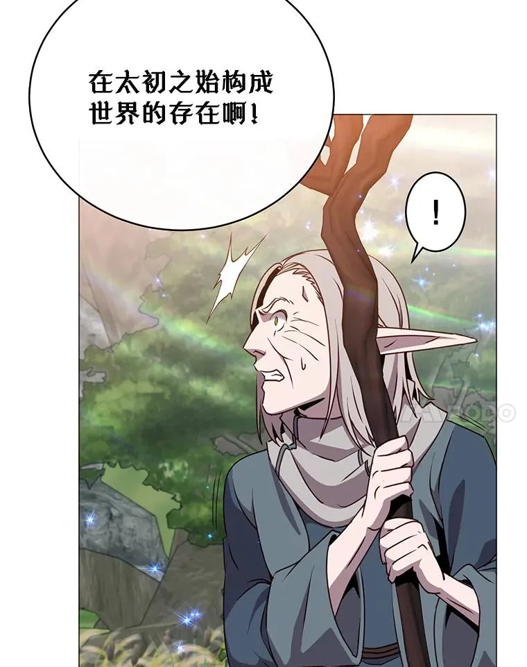 138.诺阿斯出现 第30页