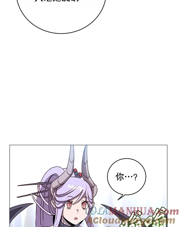 138.诺阿斯出现 第33页