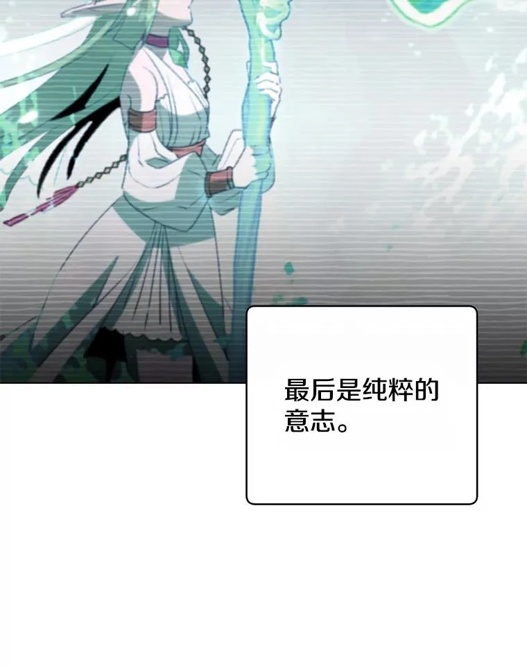 138.诺阿斯出现 第36页