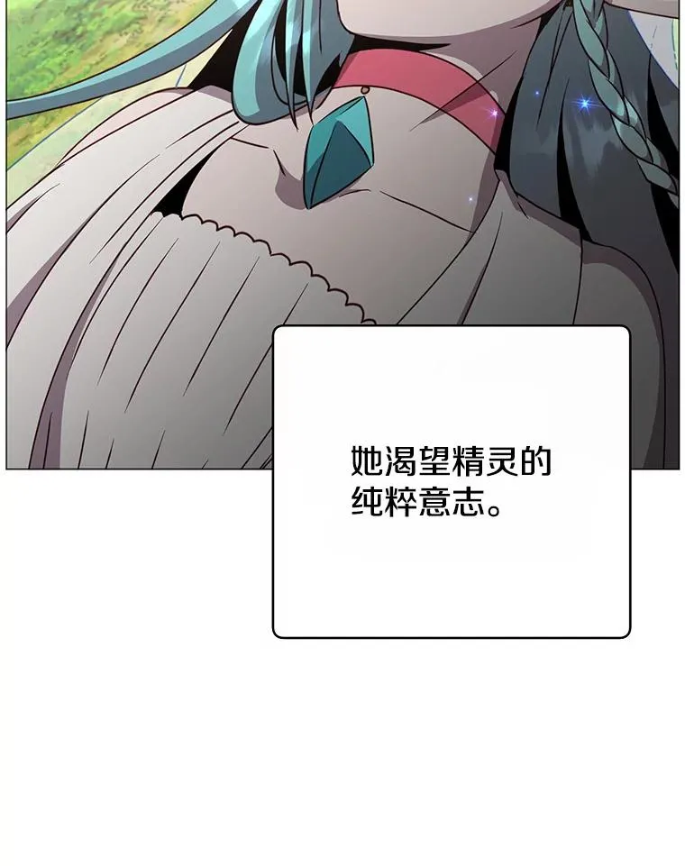 138.诺阿斯出现 第38页