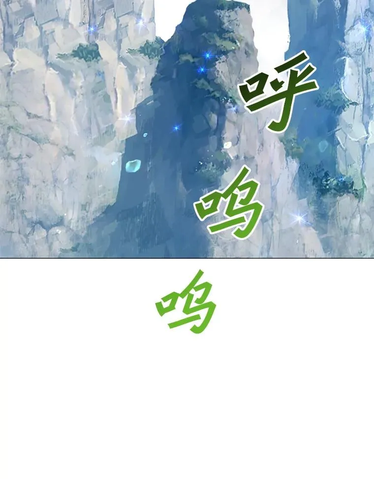 138.诺阿斯出现 第42页