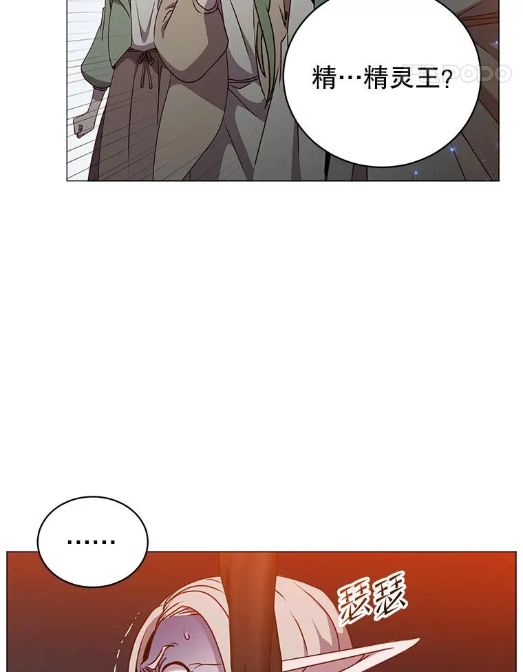 138.诺阿斯出现 第44页