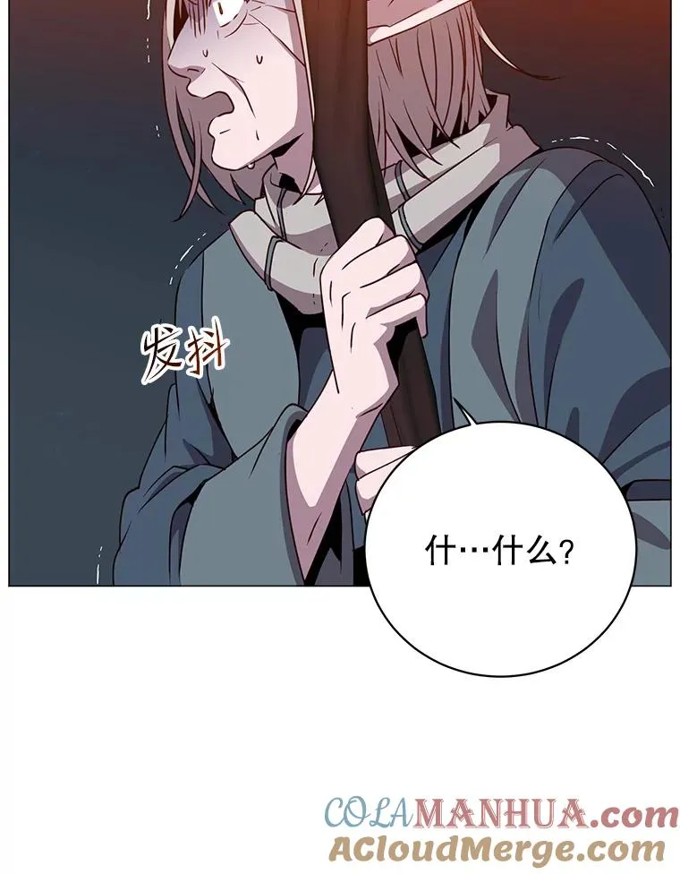 138.诺阿斯出现 第45页