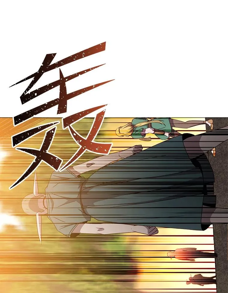 138.诺阿斯出现 第46页