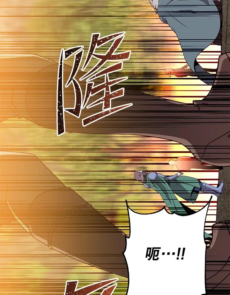 138.诺阿斯出现 第48页