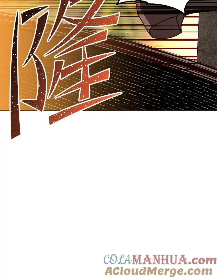 138.诺阿斯出现 第49页