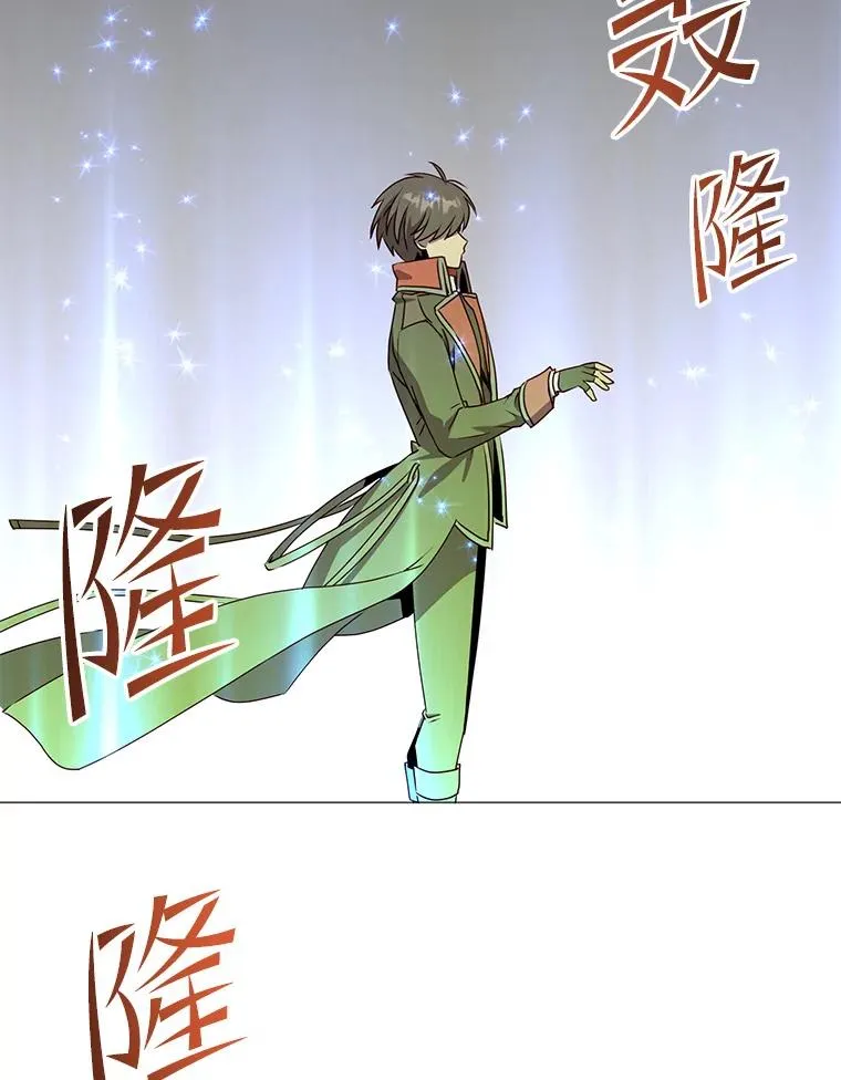 138.诺阿斯出现 第52页