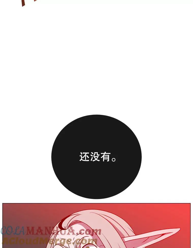 138.诺阿斯出现 第53页