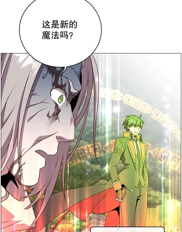 138.诺阿斯出现 第59页