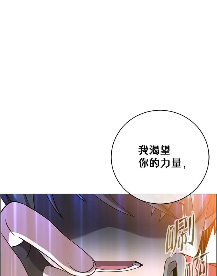 138.诺阿斯出现 第63页