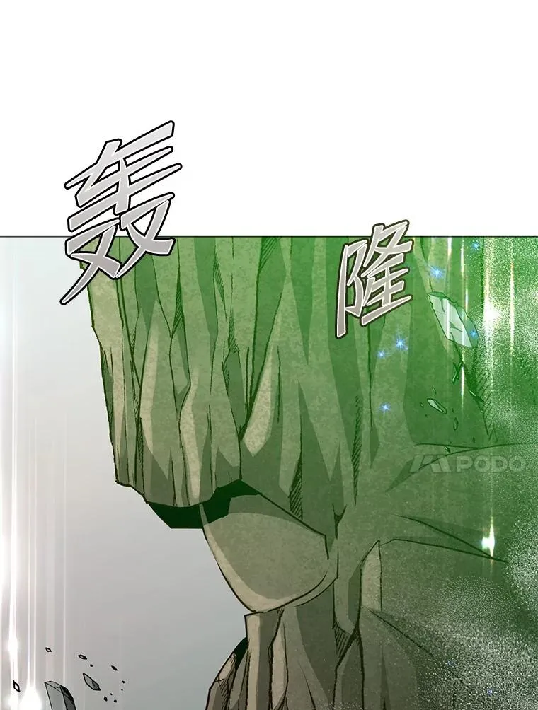 138.诺阿斯出现 第71页