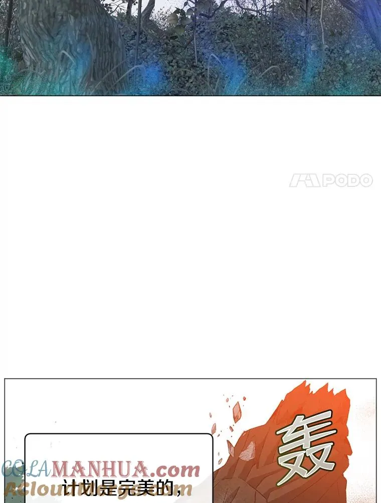 138.诺阿斯出现 第81页